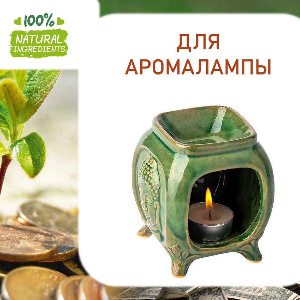 Процветание, отдушка для свечей и мыла
