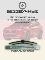 Щетки стеклоочистителя HUOYE Y8 600/500 мм на Ford Escape | Pinch tab