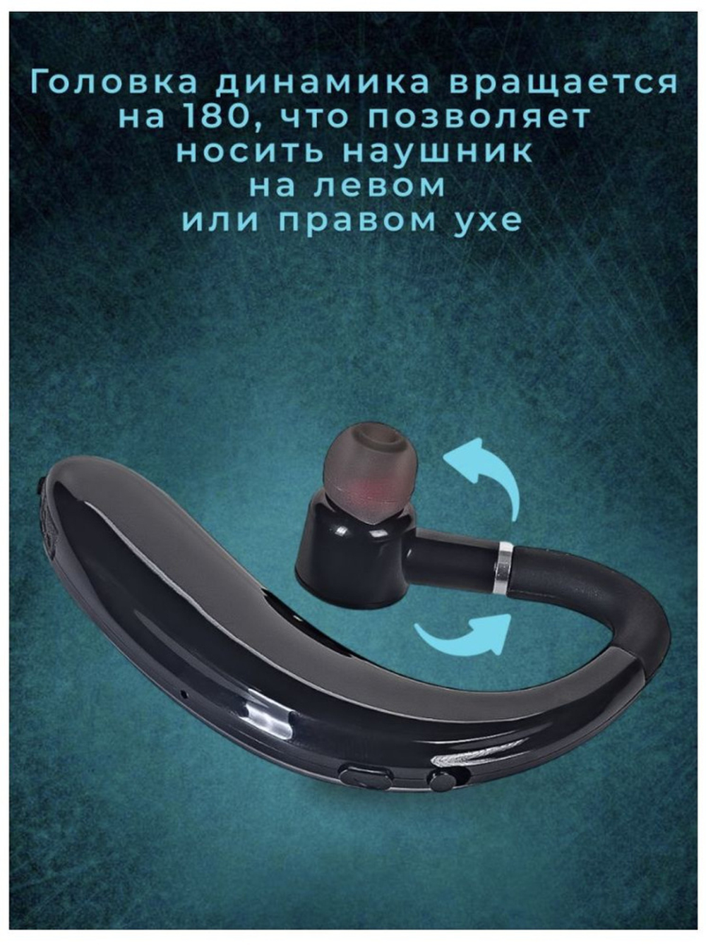 Bluetooth Гарнитура Наушник Беспроводная Ecusin EU-02