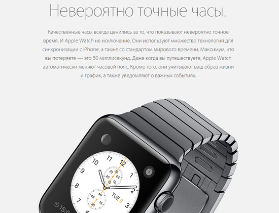 Часы смарт Apple Watch 42мм (серебристный стальной с застежкой "бабочка" на кнопках )