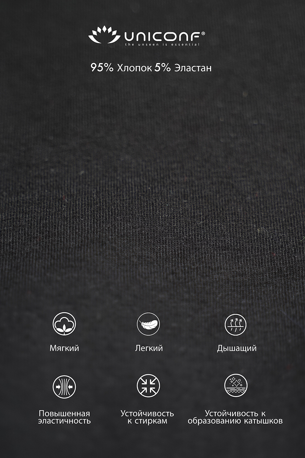 Мужские трусы BB33 Черный Uniconf
