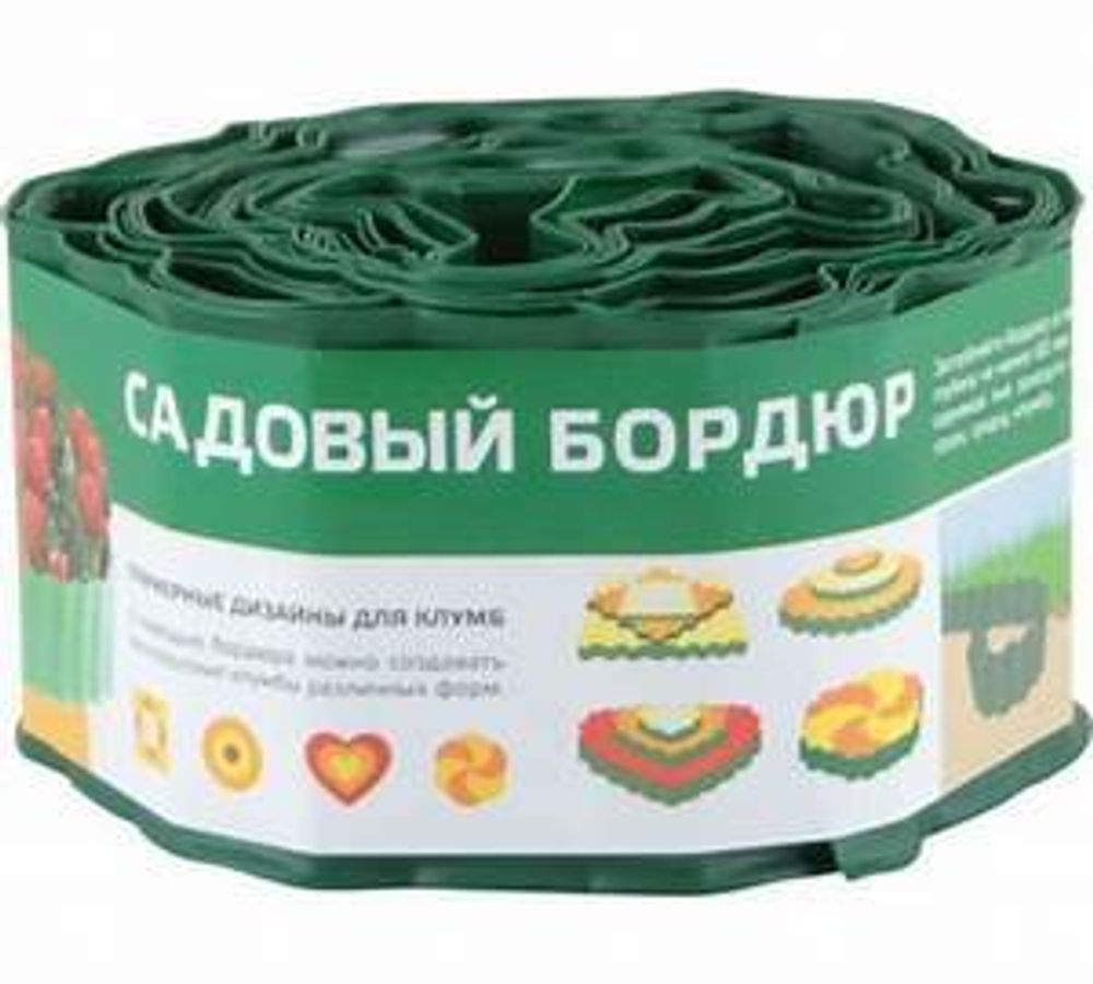 Бордюр садовый H=20см, L=9м зелен.  д/газонов и грядок Park 256012 РФ