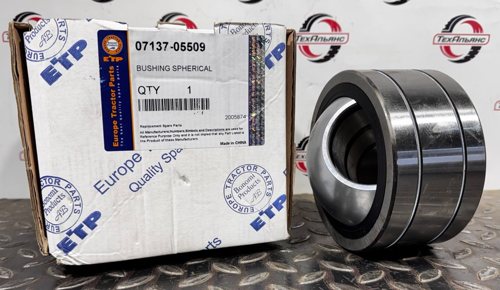 Втулка 07137-05509