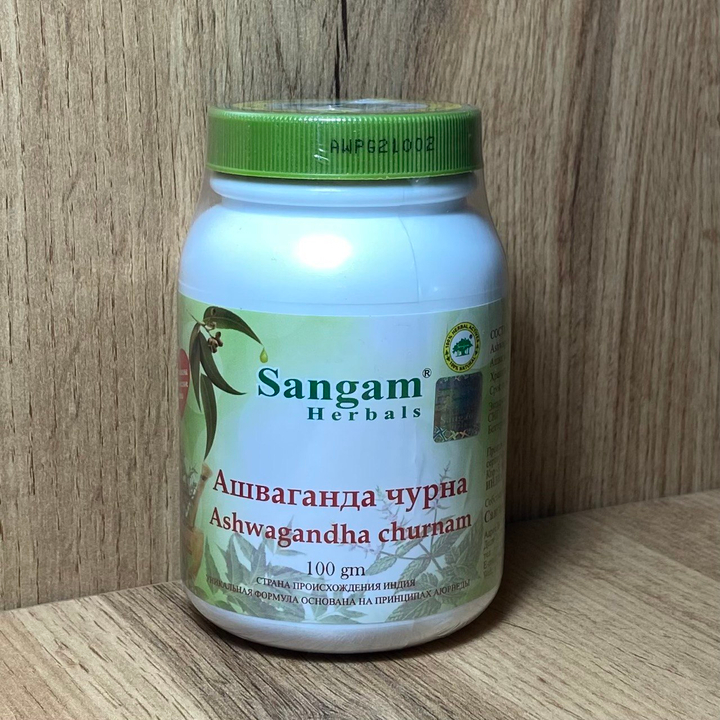 Sangam Herbals Ашваганда чурна Ashwagandha churnam смесь сухого растительного сырья (Витания сомнифера) 100 г