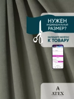 Ткань Канвас для штор интерьера портьер рукоделия отрез