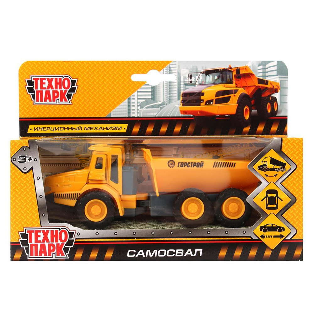 Модель ин. мет. "Карьерный самосвал" 15см, открыв. двери, подвижные детали, коробка SB-17-55-A-WB