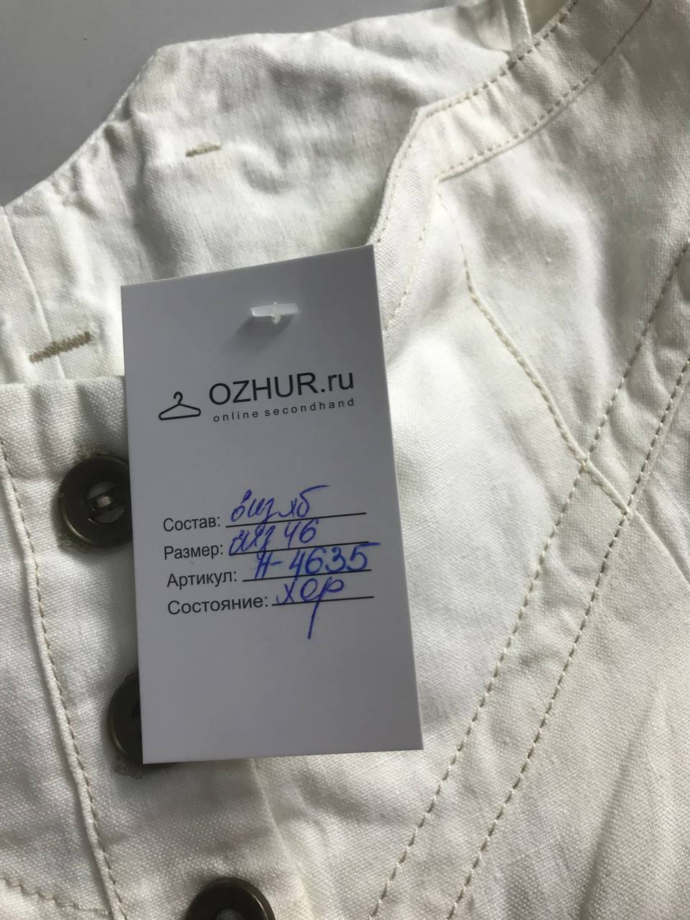 Шорты свободного кроя, визуально 46 размер