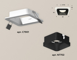 Встраиваемый светильник Ambrella Light XC XC7901002