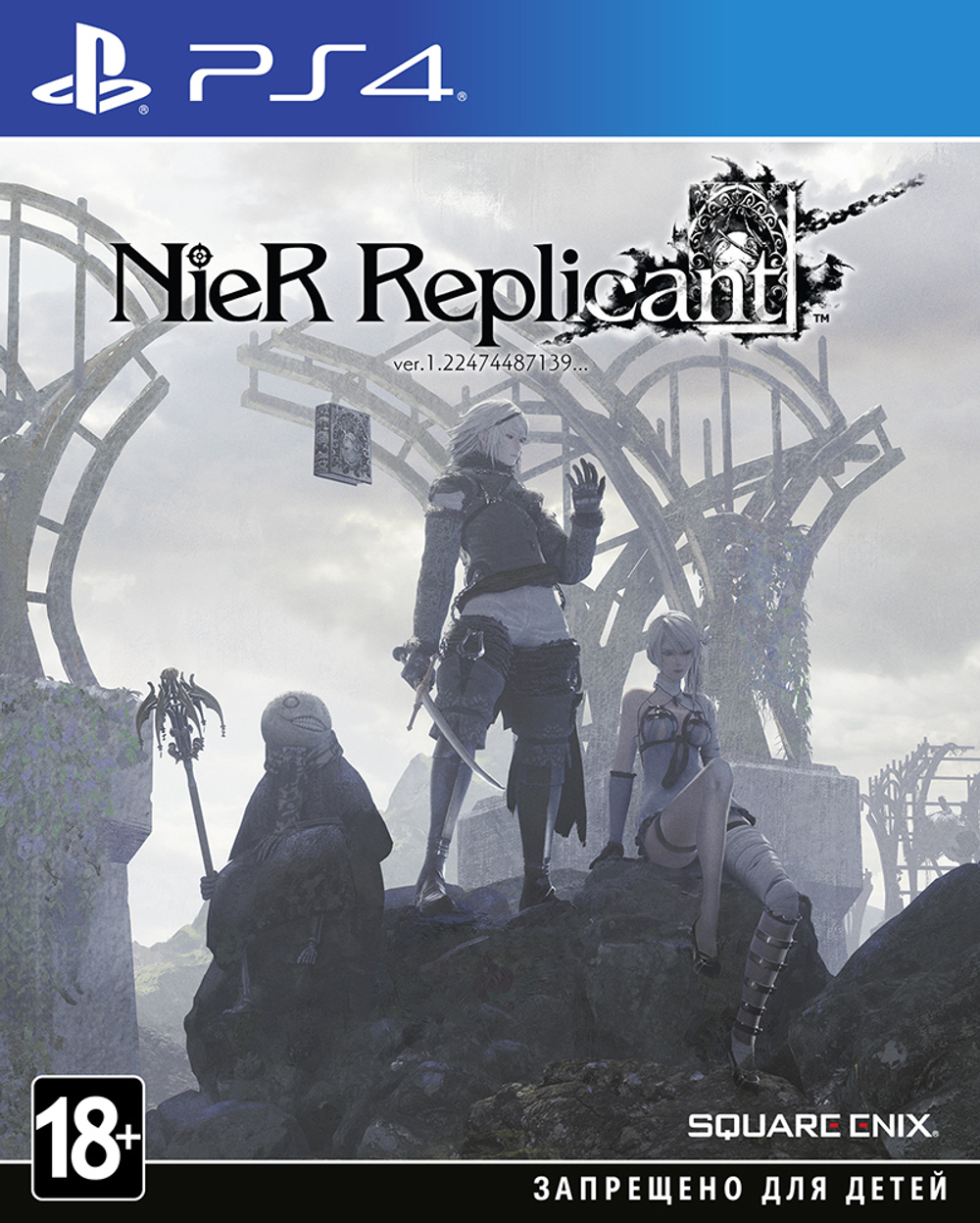 Nier Replicant [PS4] Б/У