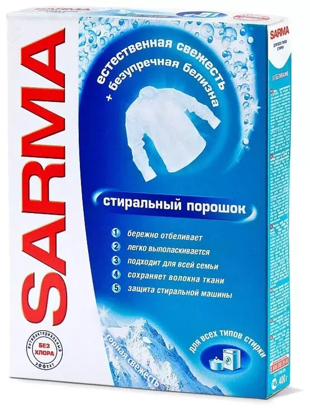 Стиральный порошок SARMA Горная свежесть, 0.4 кг