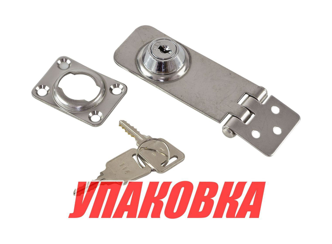 Замок дверной (упаковка из 15 шт.)