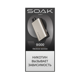 SOAK LINE 9 9000 - Овсяное Молоко