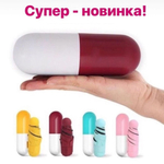 Зонт-капсула