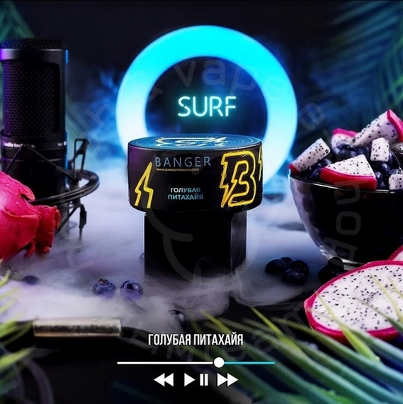 Табак для кальяна Banger Surf (Серф) 100 гр.