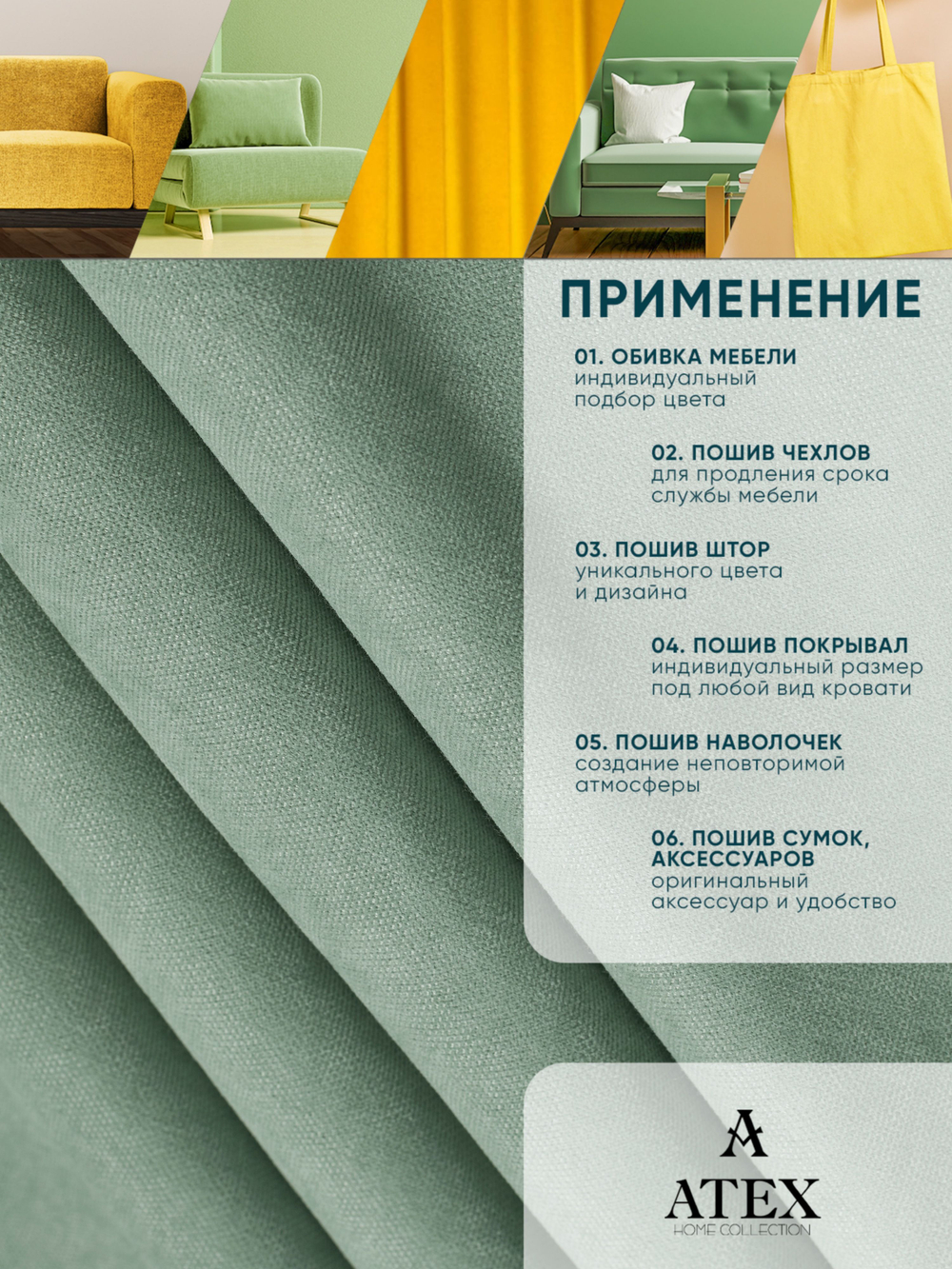 Ткань для штор и интерьера, Канвас, Размер 400*300