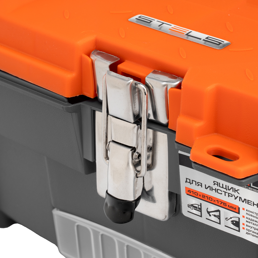 Ящик для инструмента с мет. замками 16", 410х210x175 мм Stels