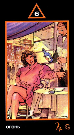 Таро Эротическая Манара