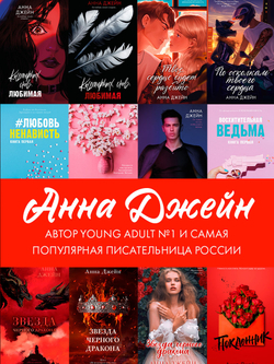 Звезда Черного дракона