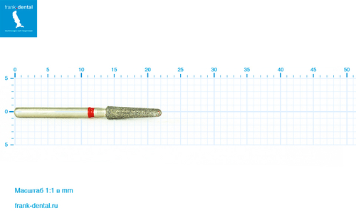 Бор алмазный красный Frank Dental типа FG - D.856.021.F.FG