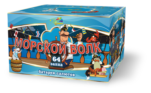Батарея салютов УРАЛ САЛЮТ "МОРСКОЙ ВОЛК"