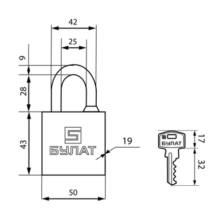 Замок навесной Булат ВС 1150, d 8 мм, 5 ключей