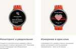 Смарт-часы AMAZFIT Active 2R Premium A2437,  43.9мм,  1.32",  черный/серебристый