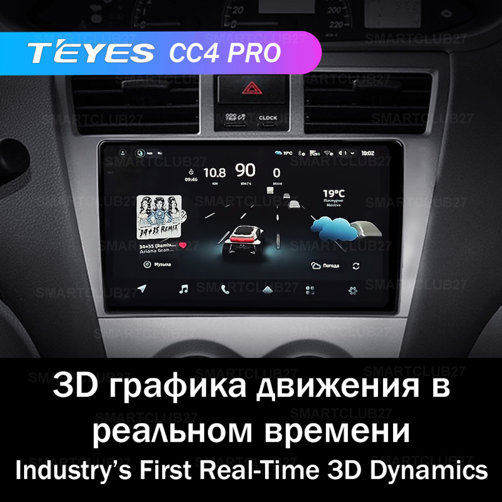 Teyes CC4 Pro 9" для Toyota Belta, Vios, Yaris 2008-2012