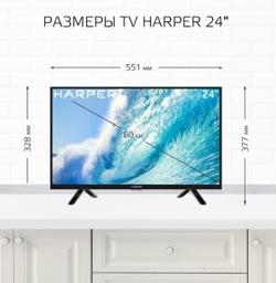Телевизор Harper 24R490T
