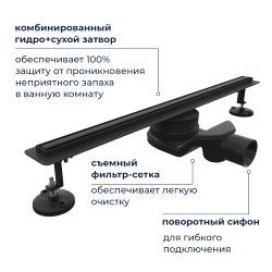 Душевой трап RGW SDR-54B (800)