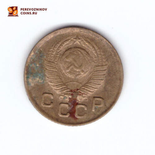 1 копейка 1949 F
