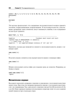 Основы Python для Data Science