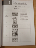 HSK Standard Course 2 - Workbook (Chinese and English Edition)