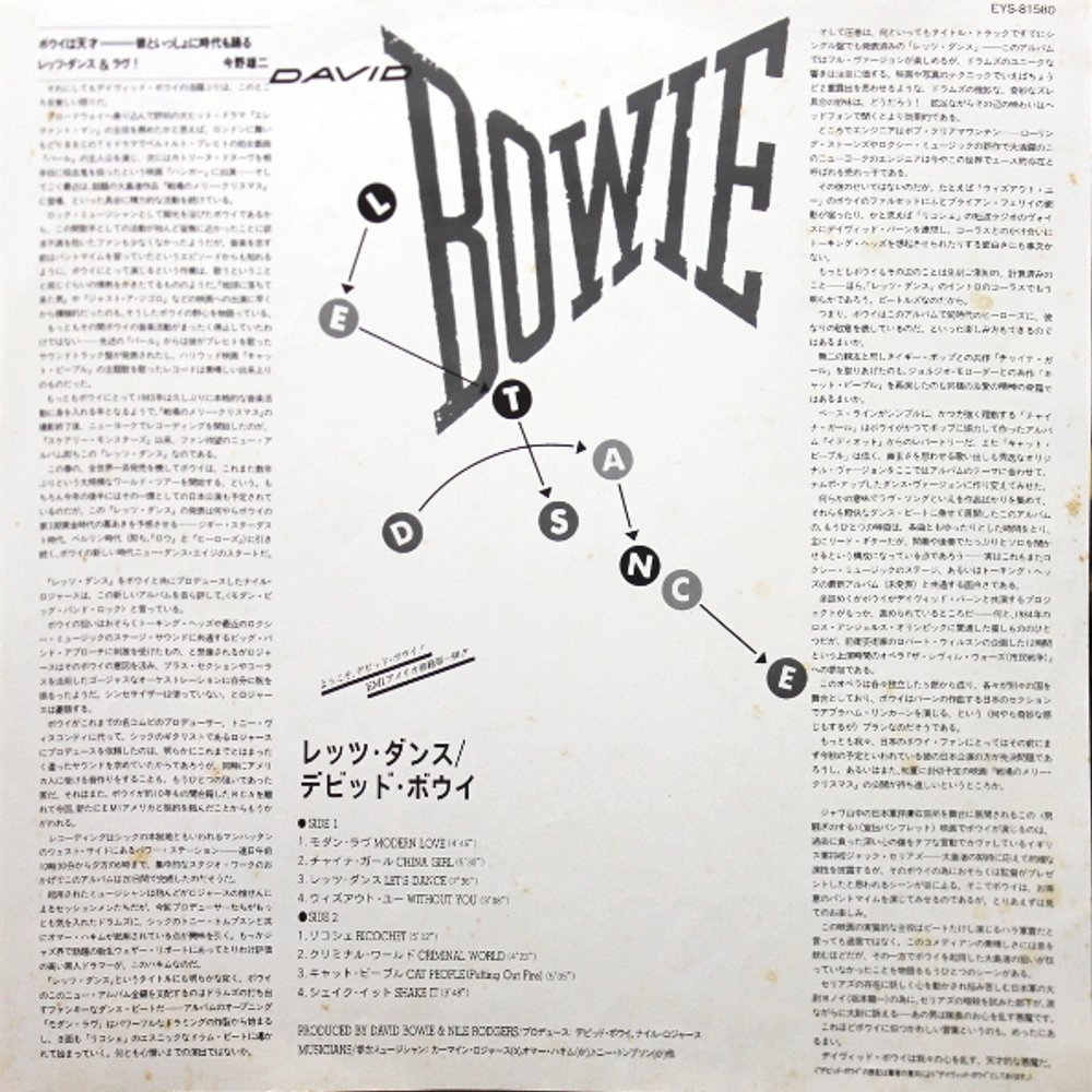 David Bowie / Let's Dance (LP)