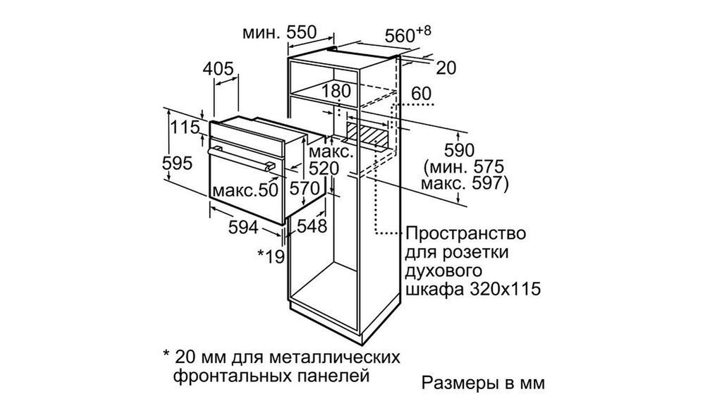 Встраиваемый электрический духовой шкаф Bosch HBJ538YS0R