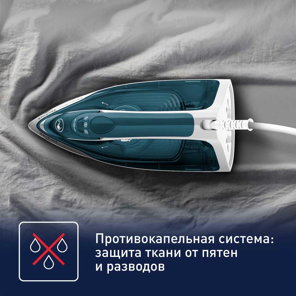 Утюг Tefal Express Steam FV2839E0