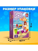 Конструктор Город Мечты «Отдых на пляже», 31 деталь
