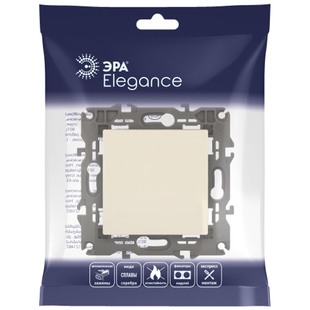 14-1111-02 ЭРА Кнопка, 10АХ-250В, Elegance, слоновая кость