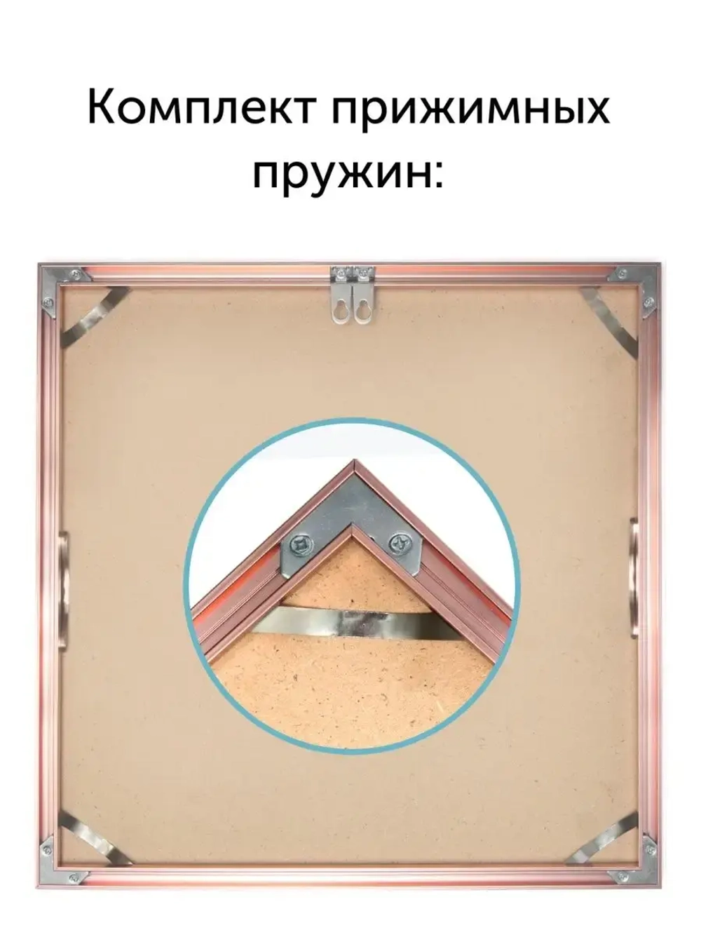 Металлическая фоторамка 70х70 см