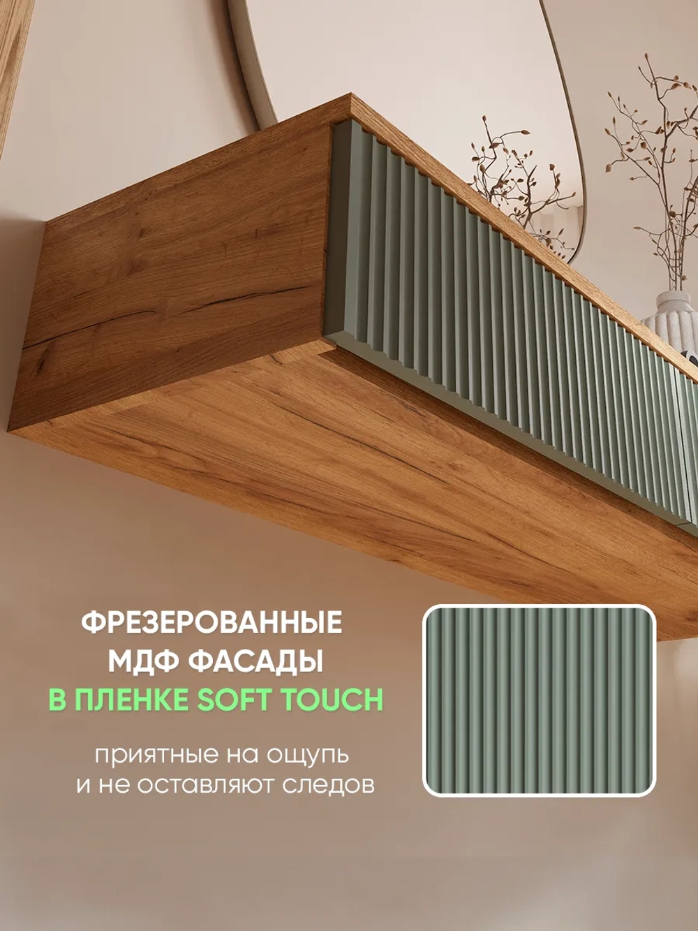 Туалетный столик