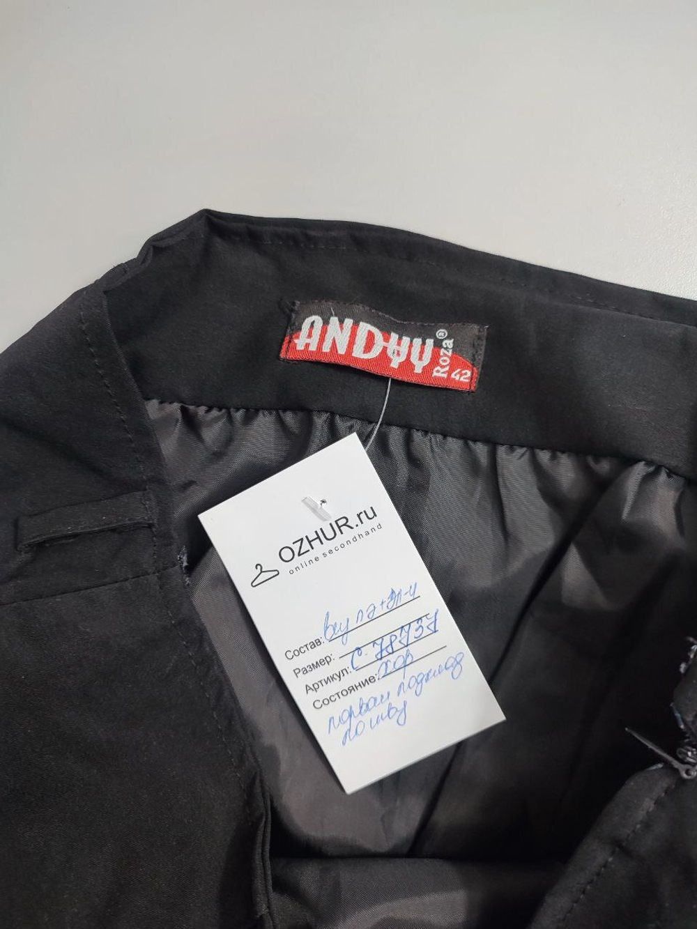 Юбка Andyy Roza с карманами 48 размер