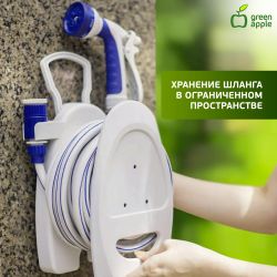 GWHR6-051 GREEN APPLE Катушка компактная (mini) с ручкой + шланг 9,5 мм х 10 м с пластик. пис | Аксессуары для полива Green Apple