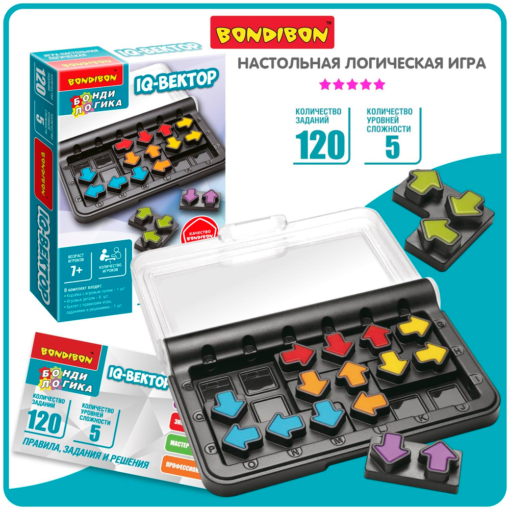 Логическая игра IQ-Вектор
