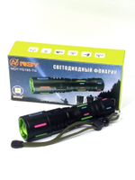 Фонарь ручной, яркий "Police 880000" NGY HYD-YG155-TG