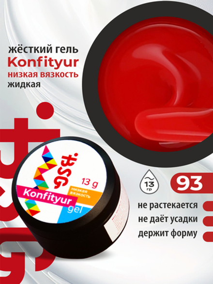 BSG Жёсткий гель для наращивания Konfityur НИЗКАЯ ВЯЗКОСТЬ №93 (13 г)