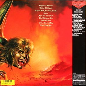Ozzy Osbourne / The Ultimate Sin (LP)