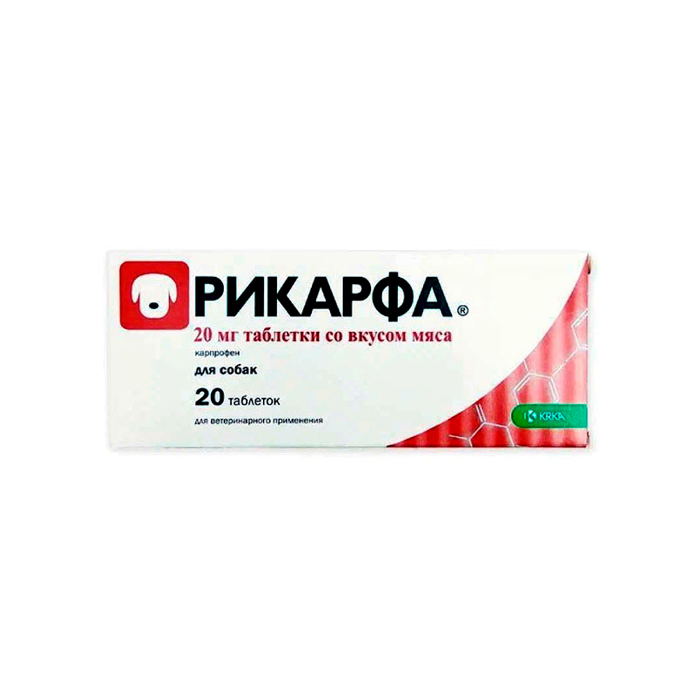 Рикарфа 20 мг 10 т (1 БЛИСТЕР) карпрофен