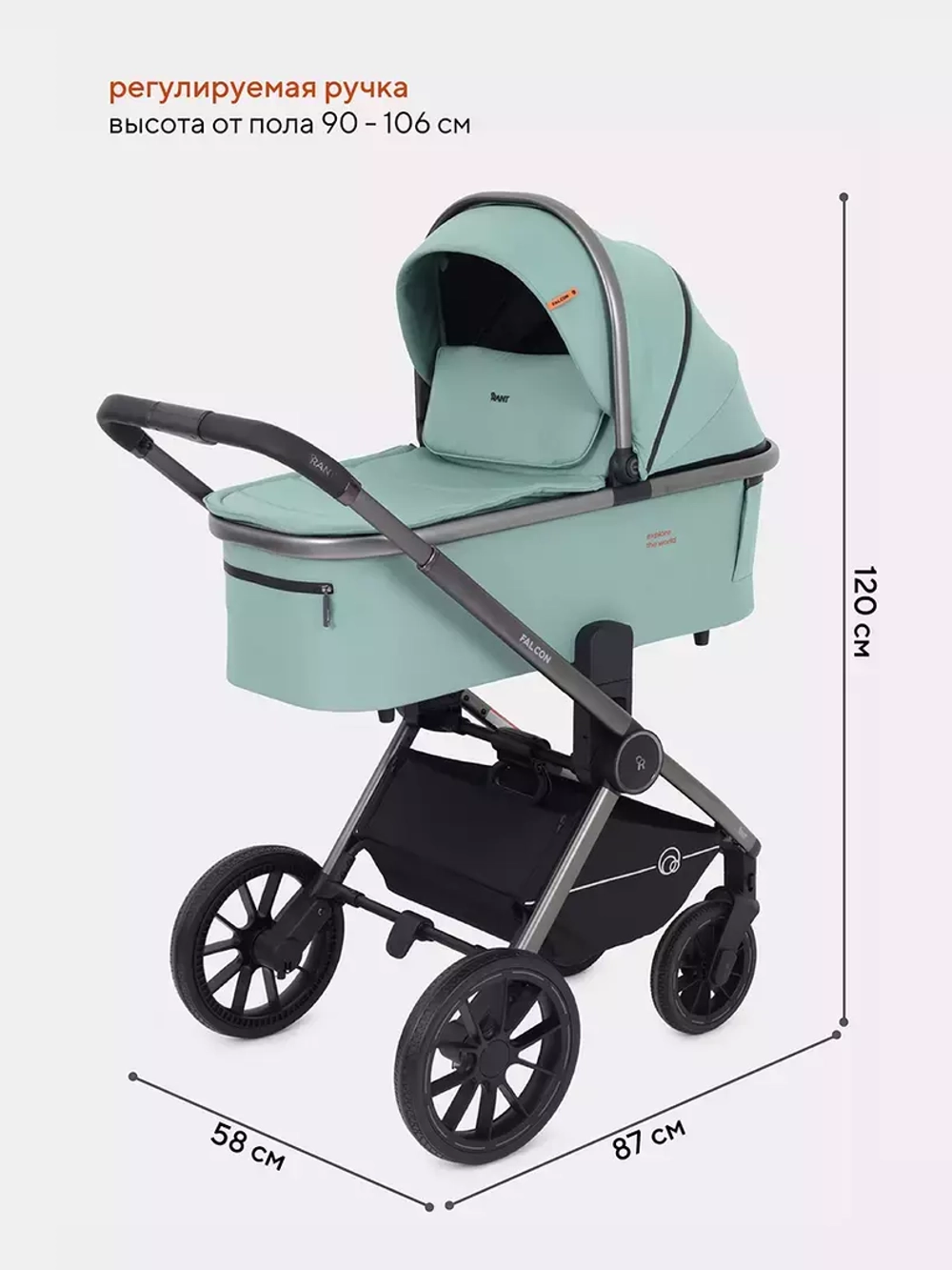 Коляска детская RANT "FALCON" (3в1) RA098 Green