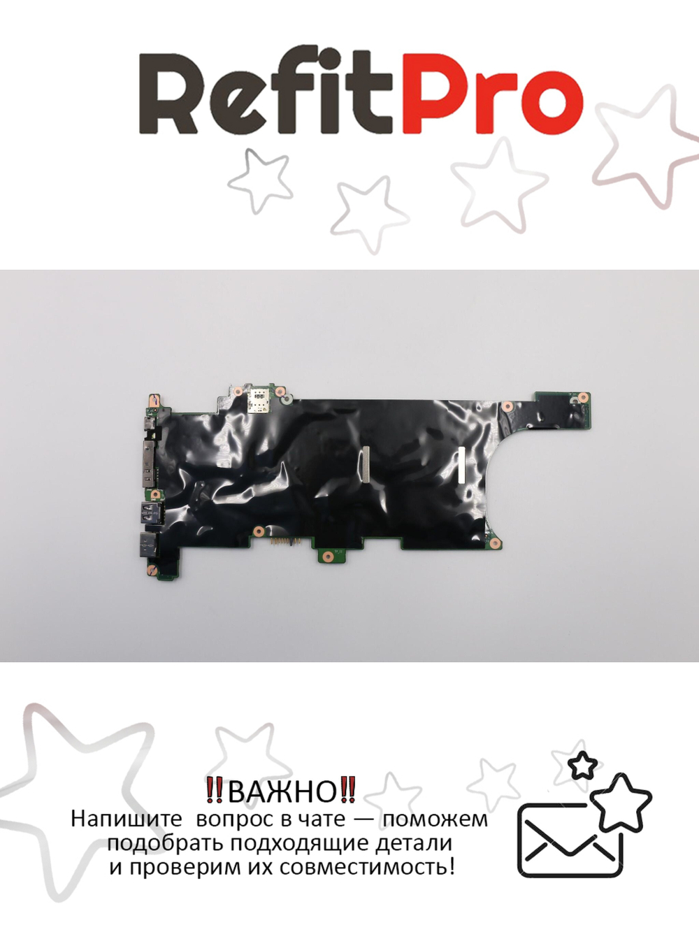 Материнская плата для ноутбука Lenovo X1 Carbon 6th Gen i7-8550U 8G TPM2 WIN (01YR209), оригинал