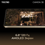 Смартфон TECNO CAMON 30 (CL6) 8/256GB Basaltic Dark