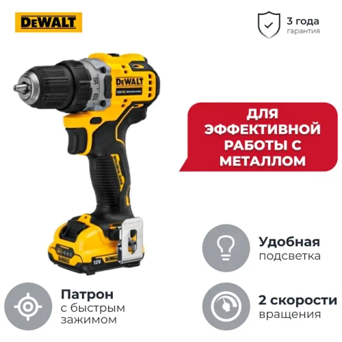 DeWalt DCD 701 D2 аккумуляторная дрель-шуруповерт (2 x 2 Ач, ЗУ)